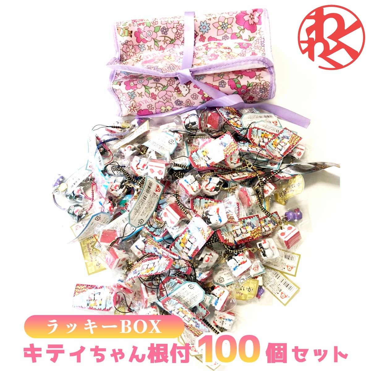 ご当地キティ　まとめ売り　33個 ご当地キティ まとめ売り 33個 ☆ハローキティ☆33個セット☆ご当地