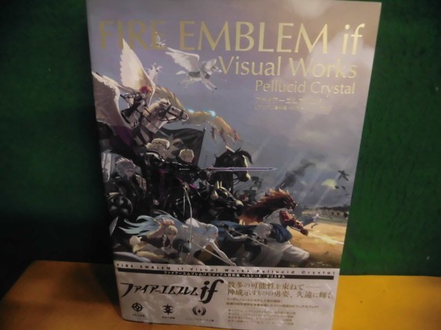 ファイアーエムブレム if ビジュアル資料集 ペルシード