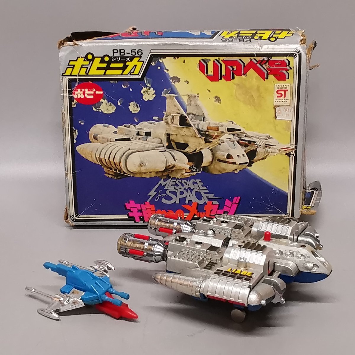 ポピー DX リアベ号 宇宙からのメッセージ銀河大戦 レビュー／『宇宙