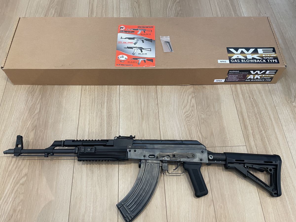 WE-TECH AK-PMC ガスブローバック