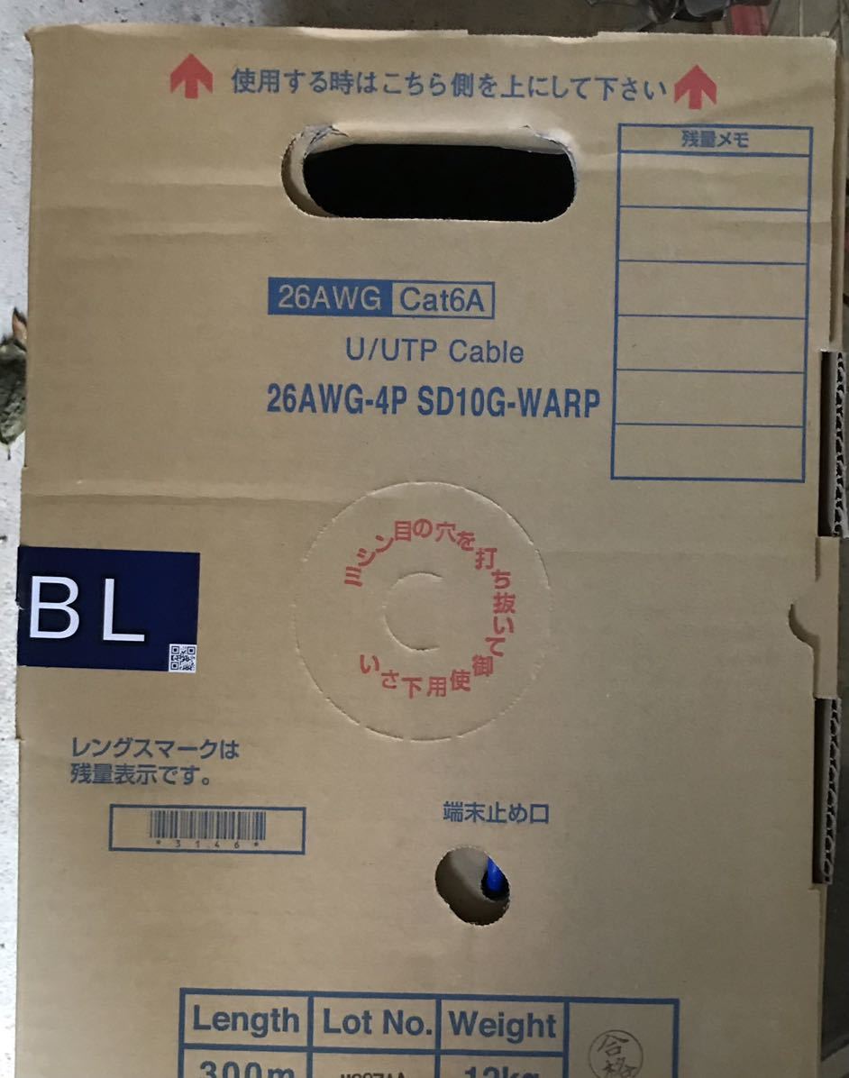 日本製線　Cat6　LANケーブル（300m巻き）NSGDT6 0.5mm-4P 日本製線 Cat6 LANケーブル（300m巻き） NSGDT6 0.5mm-4P 黒 :