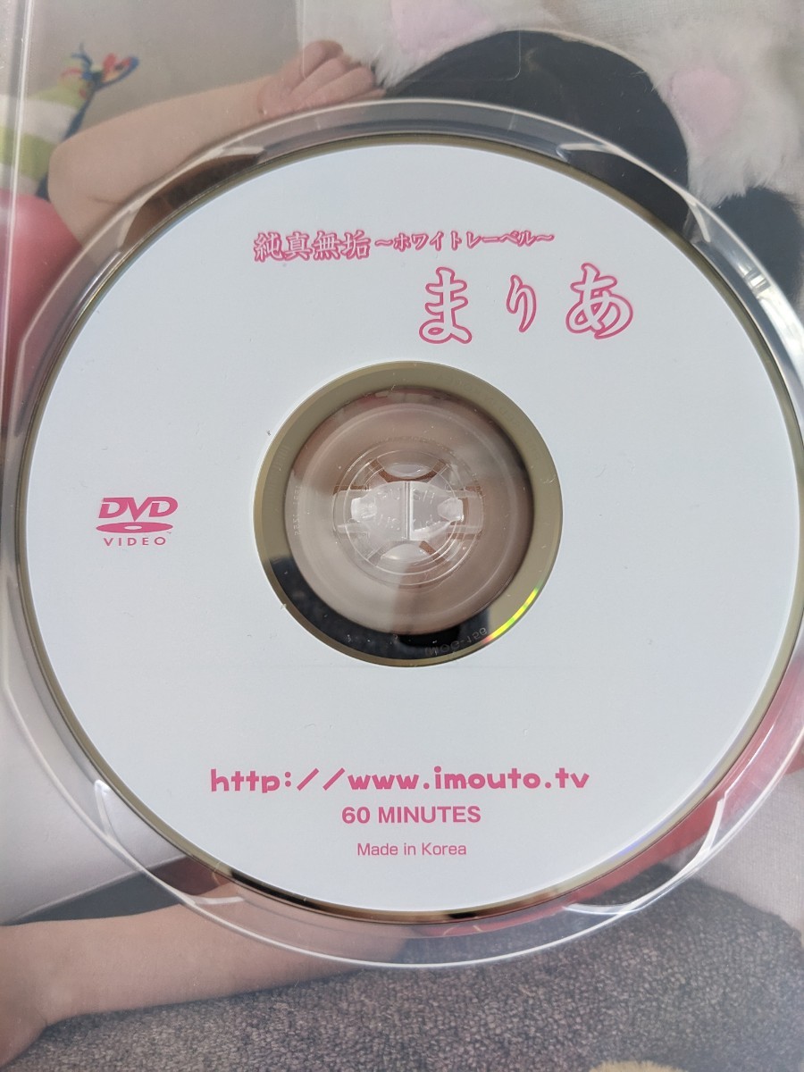 純真無垢 まりあ パート3