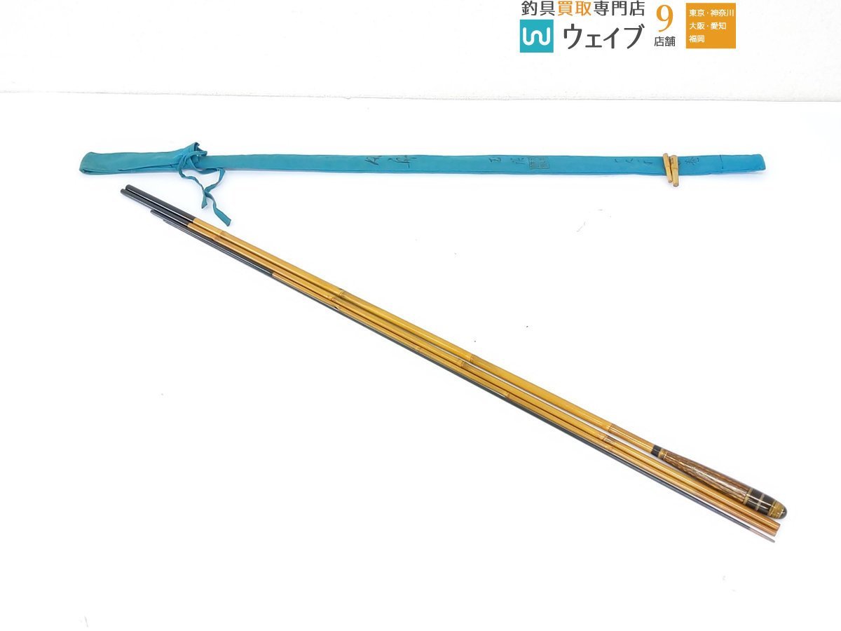 専用　古七宝　和物　鶴図大皿　タエチ　口径30.5㎝　東里7-0712⭐︎2F 釣竿 9本 まとめ 仕舞い袋付き 江戸川 みずも 四八〇 世紀 白扇