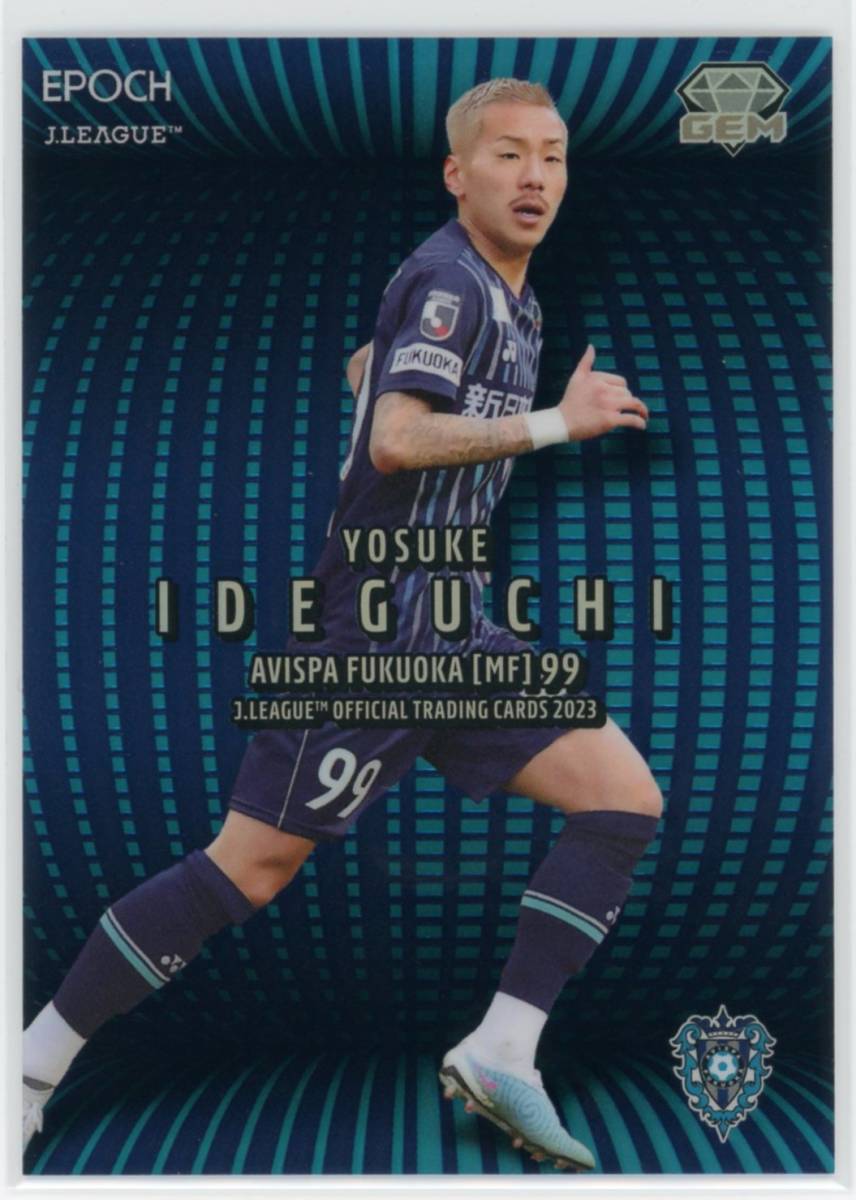 EPOCH 2023 Jリーグ Jカード GEMカード アビスパ福岡 井手口陽介