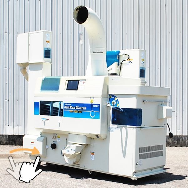 SOLD OUT】サタケ 籾摺機 ネオライスマスター NPS450DWAM 4インチ 三相