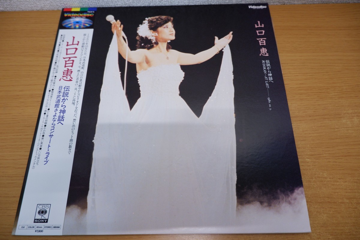 Amazon.com: アリスさよならコンサート~後楽園ライヴ~ [DVD