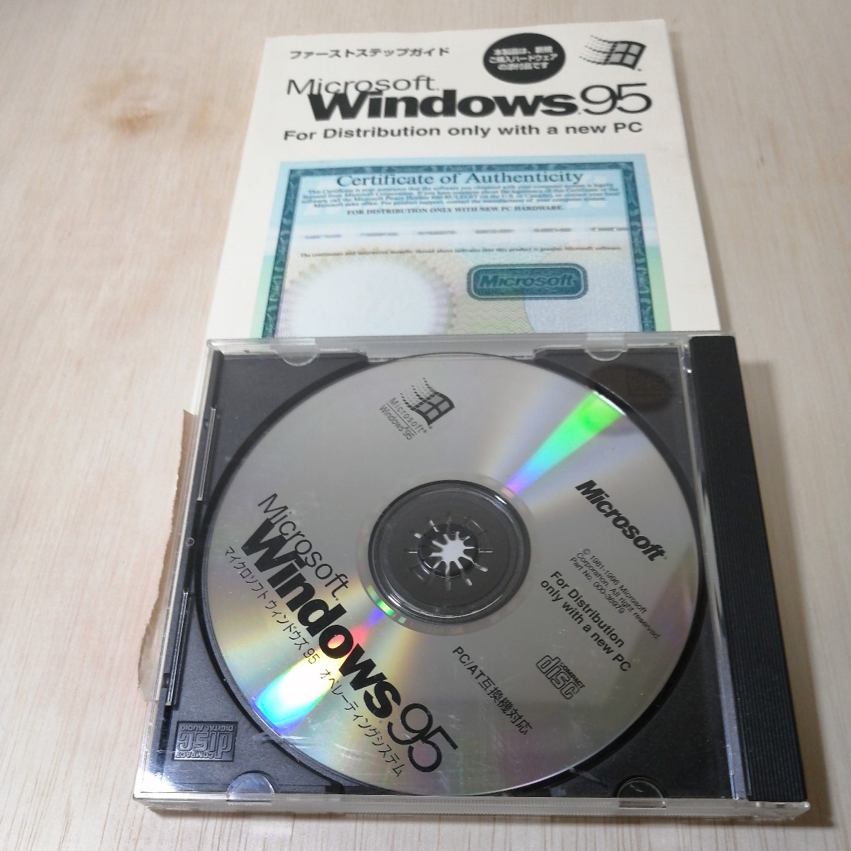 リコー RICOH RIPORT PC BU-NW73(ワープロ、Windows95）（訳あり、液晶