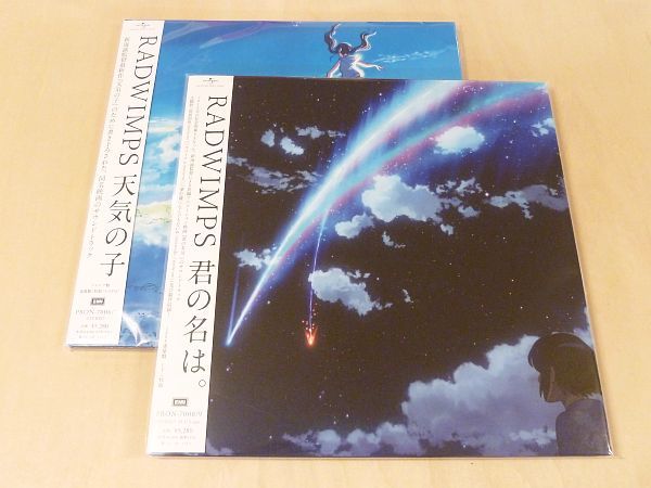 君の名は クリア ヴァイナル仕様】君の名は. 天気の子 アナログ盤