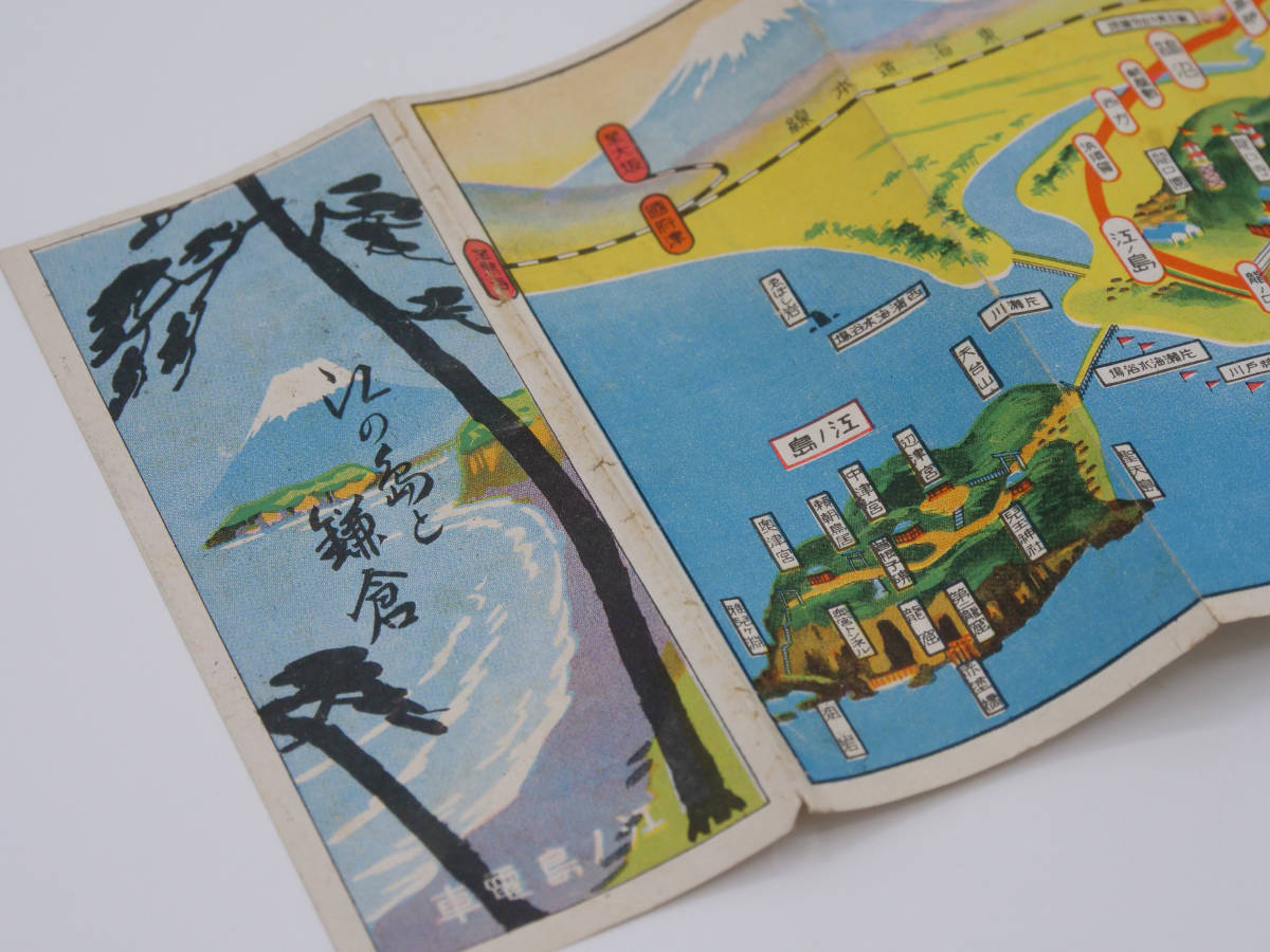 希少 昭和8年 新潟電鐵 路線図 名所案内 カラー 金子高光 鳥瞰図 戦前 新潟 台湾 鳥瞰図【基隆市】金子常光画 台北刊 昭和13年 市街図 大観 港