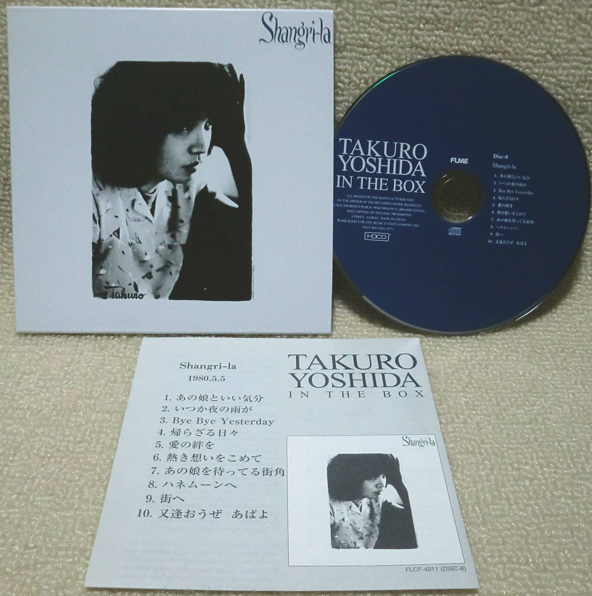 CD○南翔子 / Shangri-La（シャングリラ）ステッカー帯 H33K-20019