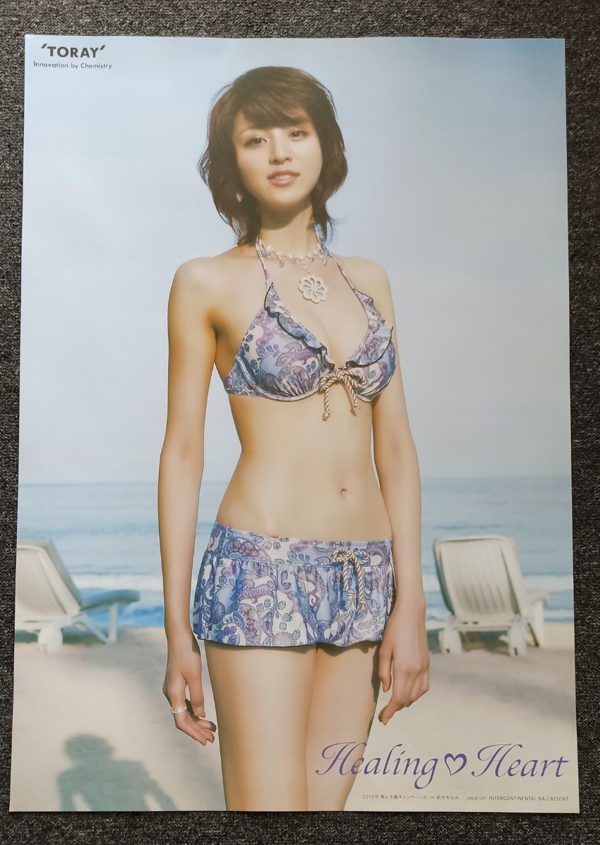 カネボウ キャンペーンガール 西山由美 ポスター