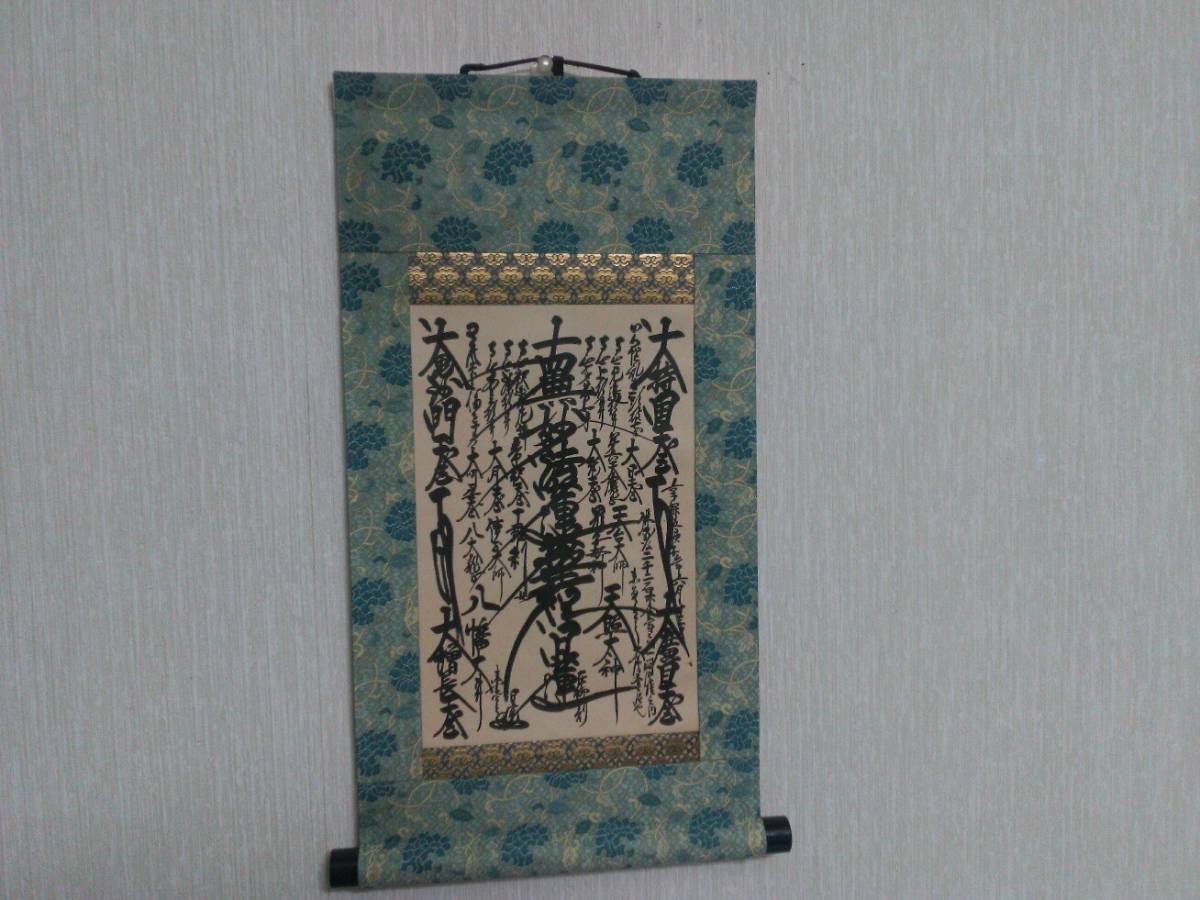 △01)池田大作先生への手紙 私の自己批判をこめて/原島嵩/晩聲社/1980