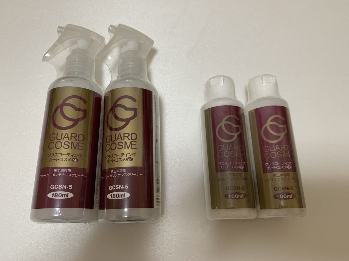 T05881　九代中川浄益　紫銅飯銅形火鉢　千家十職《真作保証》 ☆未使用品・中央自動車工業正規品☆ガードコスメSP65ml施工キット4