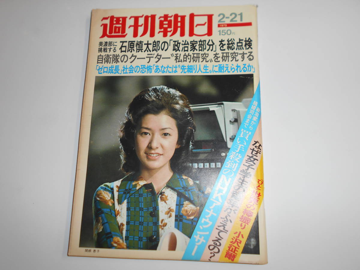 美しい 現代日本文学全集 増補決定版 全143巻 筑摩書房