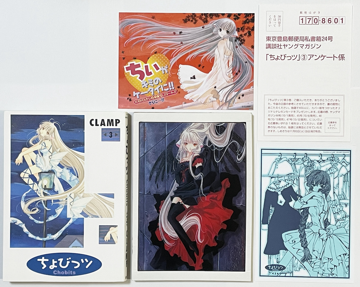 ちはやふる　43巻まで　展示会グッズ ちはやふる 43巻まで 展示会グッズ 刺そ