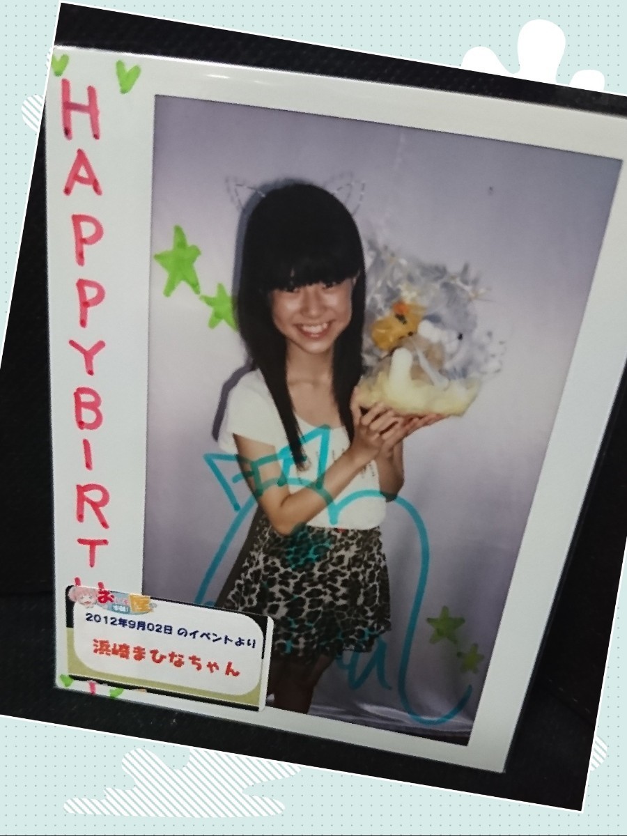 元セクシー女優 並木優 直筆サイン入り チェキ(沖田杏梨撮影)