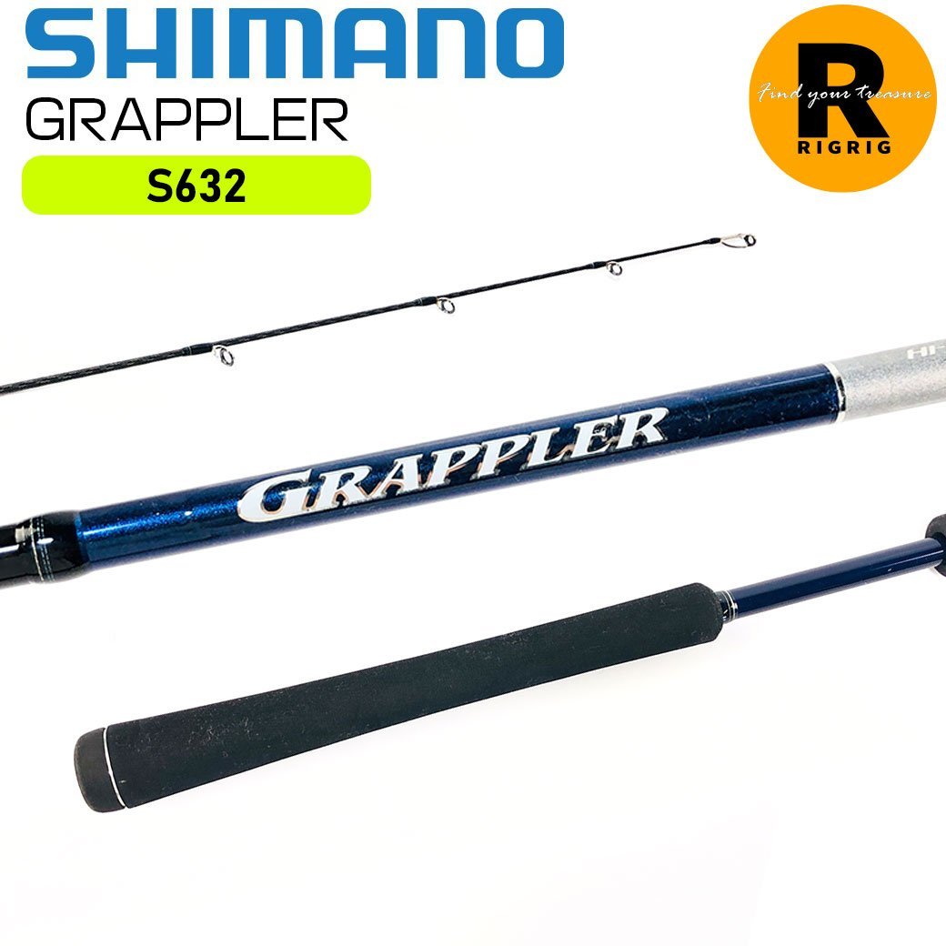 ここはる　シマノ　グラップラー　S632 SHIMANO シマノ グラップラーs632