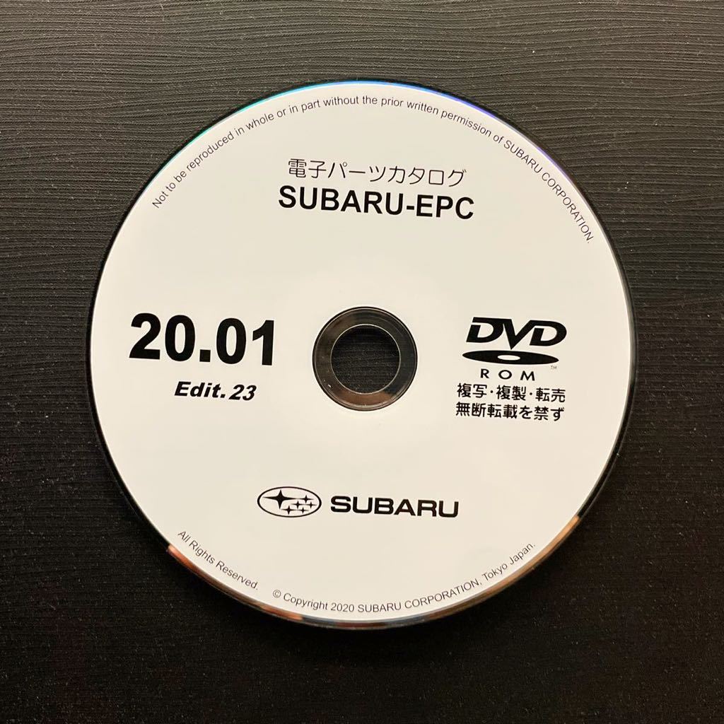 SUBARU-EPC2021.06Edit40スバル電子パーツカタログ SUBARU-EPC(電子パーツカタログ)のインストール・環境設定