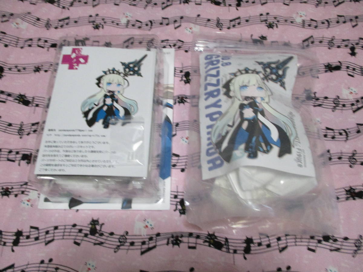 WF2023S グリズリーパンダ デンジャラスビースト 美遊 ガレージ