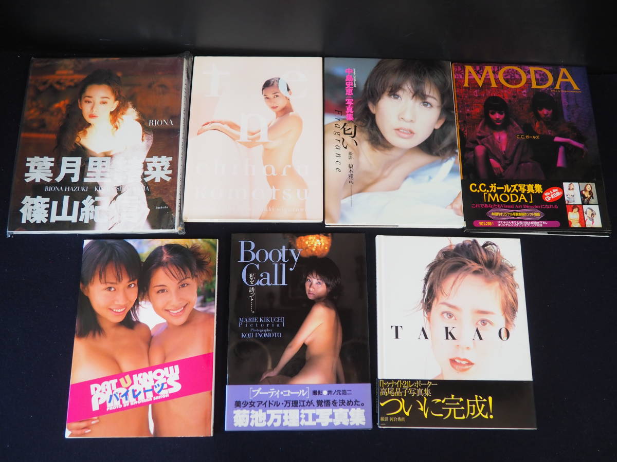 パイレーツヌード 