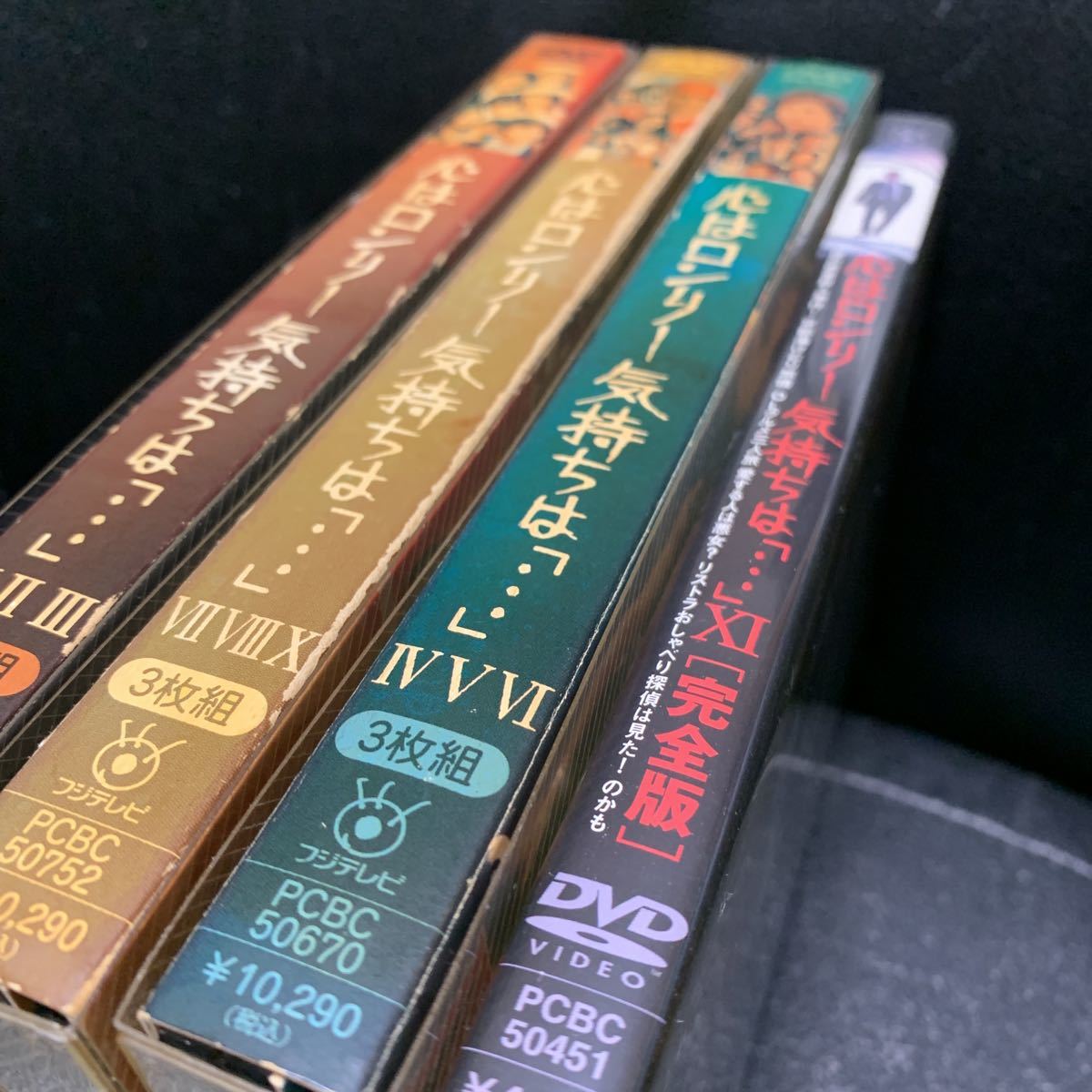 心はロンリー 気持ちは「」 DVD I〜Ⅲ DVD-BOX 3枚組 【公式通販】