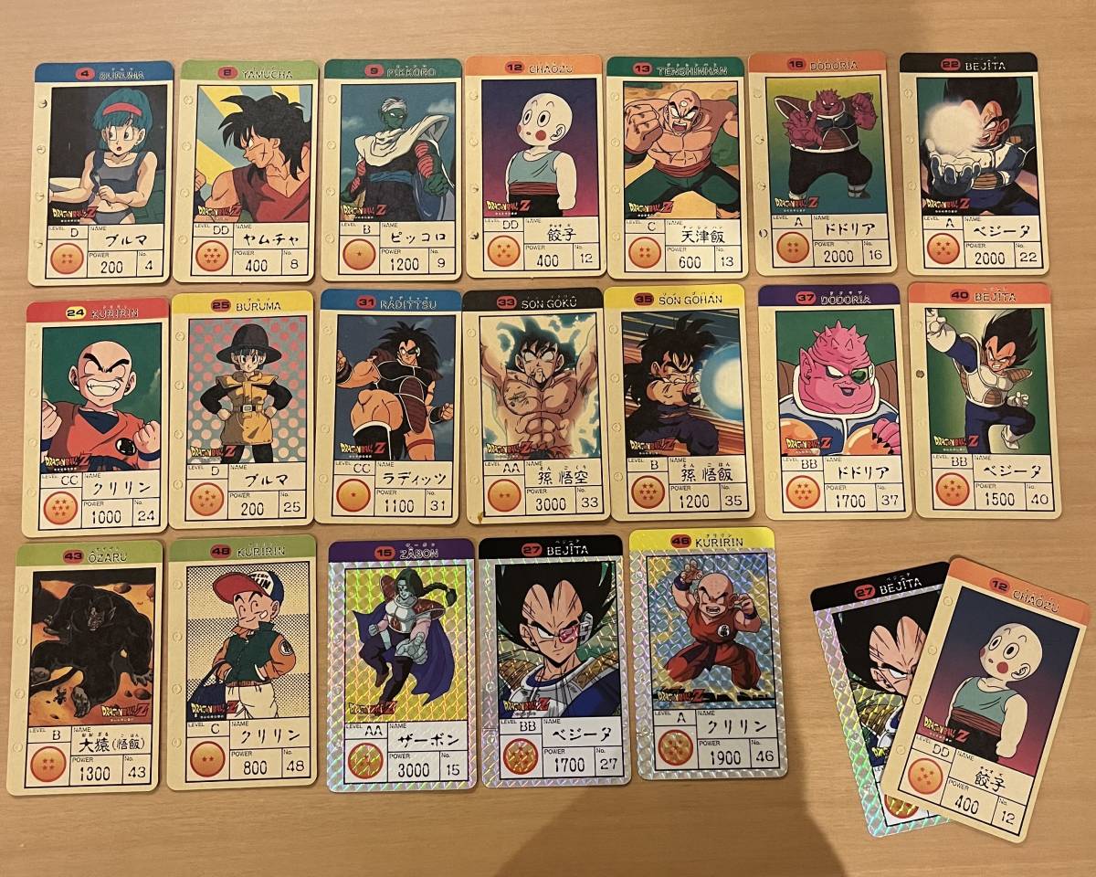 ドラゴンボール カードダス　アマダ　31種類 ドラゴンボール カードダスアマダ31種類