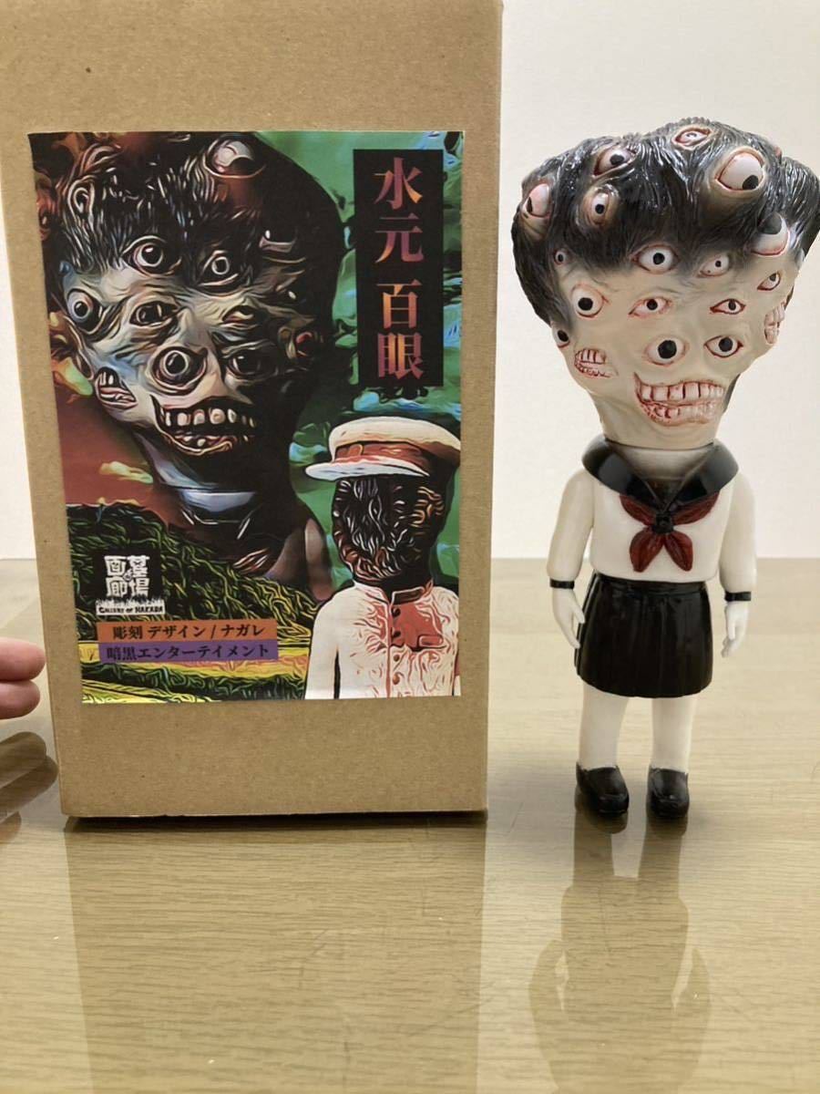 暗黒エンターテイメント ナガレ作 原画 暗黒エンターテイメント