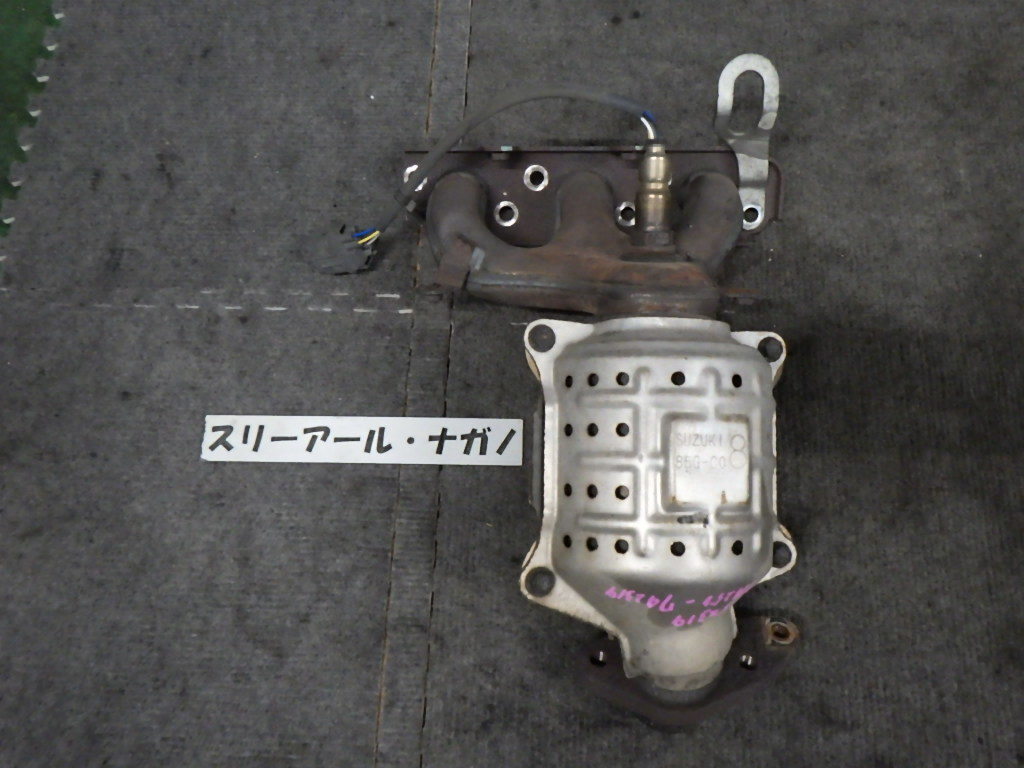 スズキ エキマニ 85G-C08×2 85G-C07×1 3個 カット部品 スズキ エキマニ