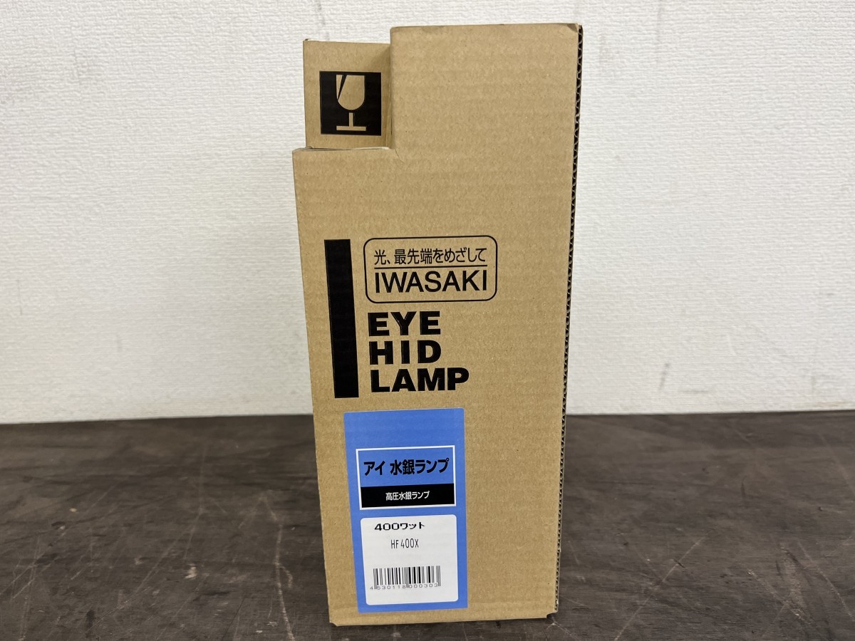 IWASAKI EYE HID LAMP HF400X 400ワット