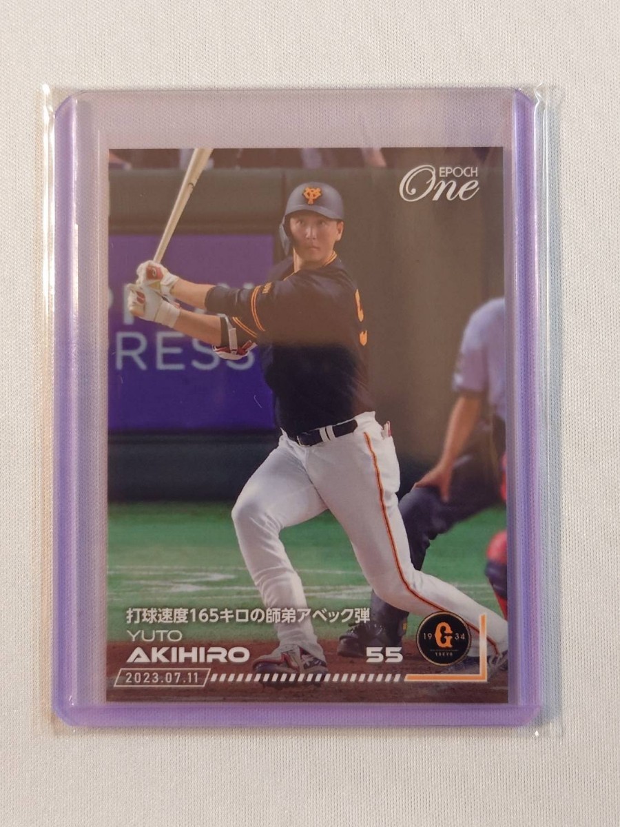 好きに 実使用】丸佳浩 巨人 プロ野球 ジャイアンツ 広島カープ バット 応援グッズ
