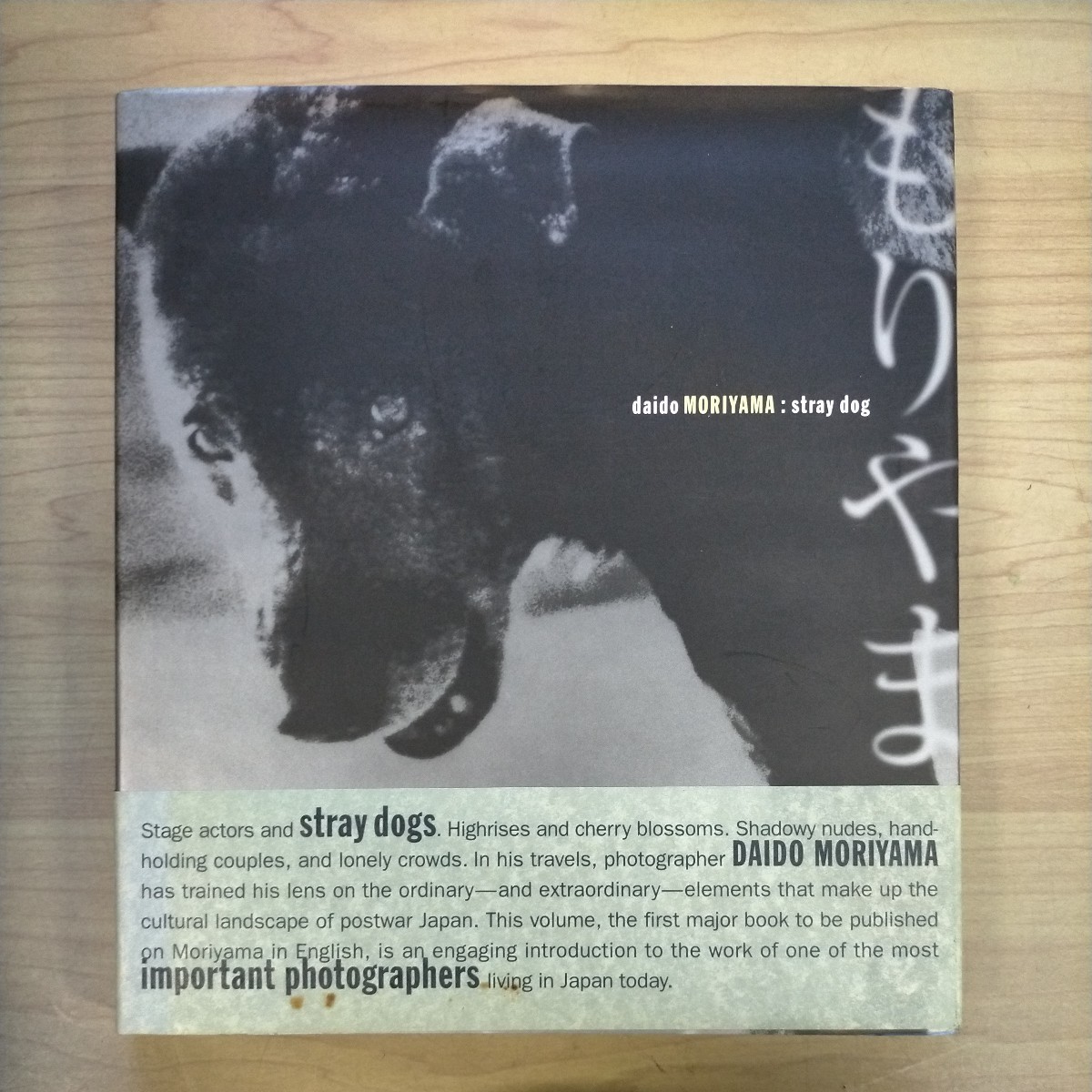  Macworld San Francisco: カバー付きバナー、早期出荷