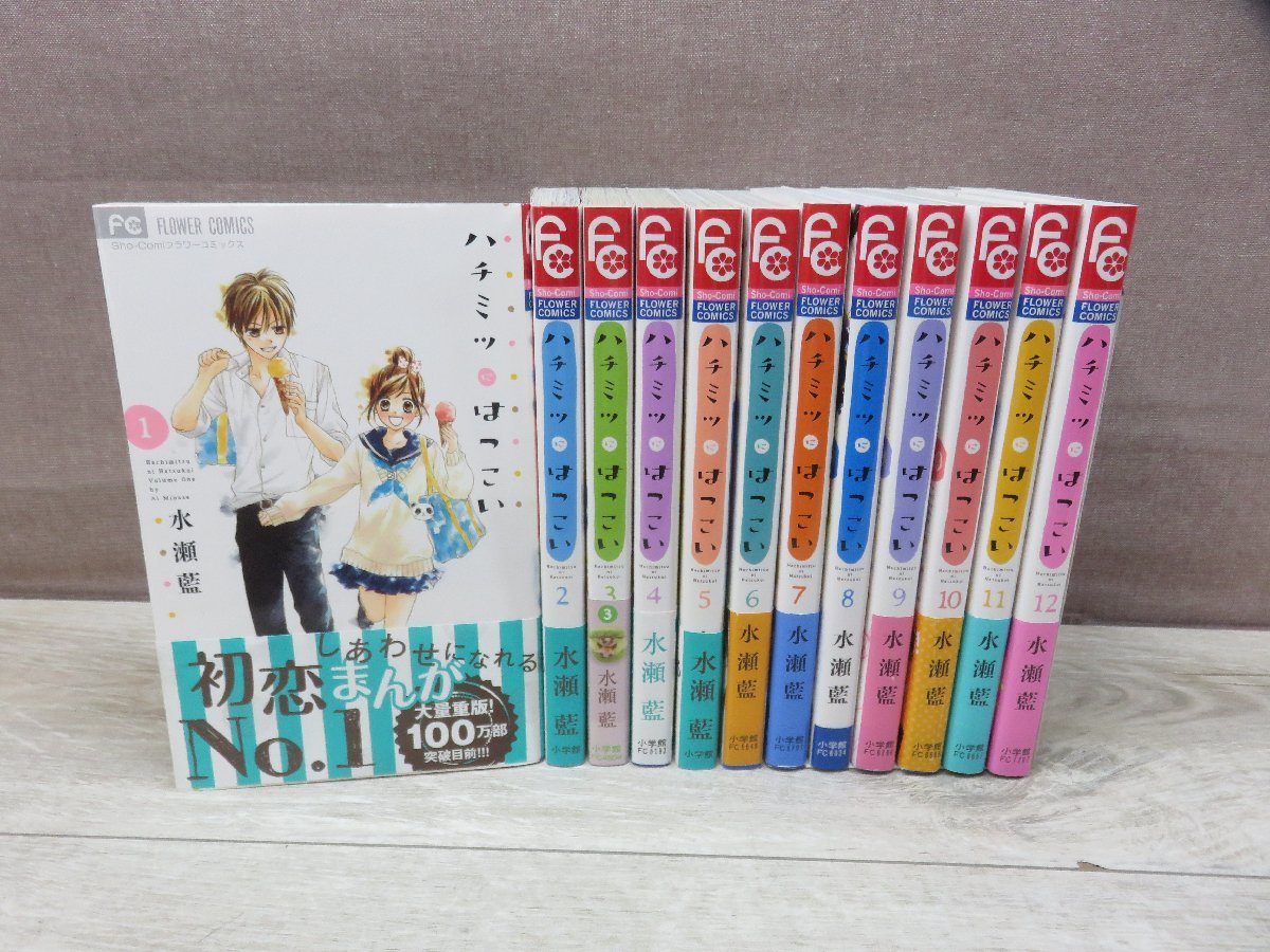 【やや傷や汚れあり】【コミック全巻セット】 ハチミツにはつこい 1巻~12巻 水瀬藍 -送料無料 コミックセット-の落札情報詳細 ヤフオク落札価格検索 オークフリー 【やや傷や汚れあり】【コミック全巻セット】 ハチミツにはつこい 1巻~12巻 水瀬藍 -送料無料 コミックセット-の落札情報詳細 ヤフオク落札価格検索 オークフリー