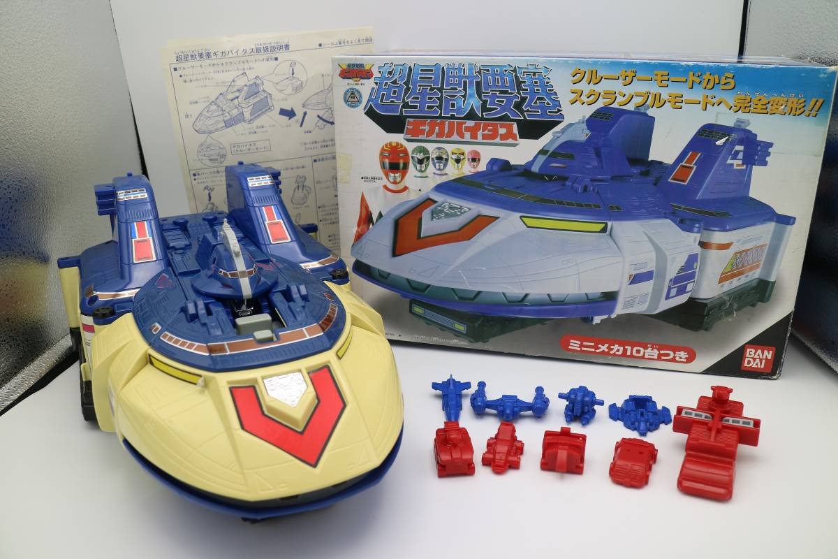 傷や汚れあり】【当時品】超星獣要塞 ギガバイタス 星獣戦隊ギンガマン