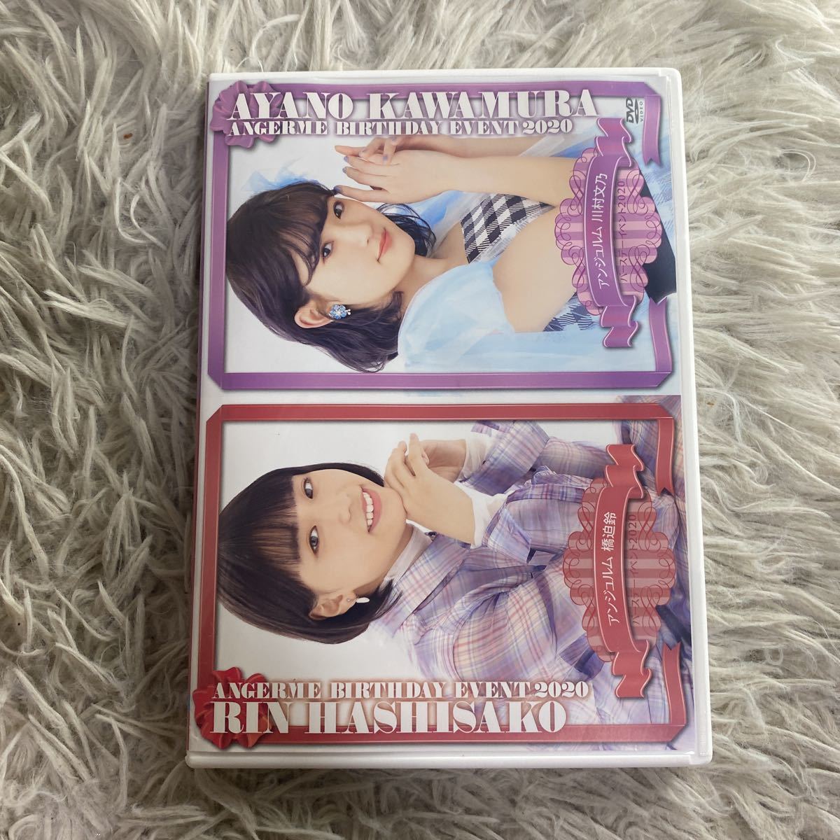 アンジュルム川村文乃橋迫鈴バースデー2020