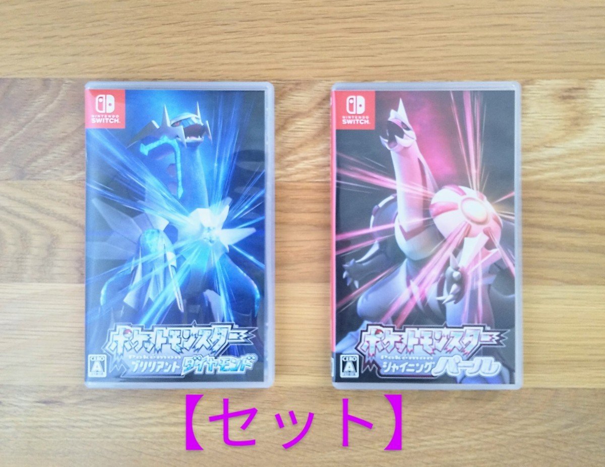 ポケモン バイオレット シャイニングパール シールド 他 5本セット Amazon.co.jp: Pokemon Card Game Scarlet & Violet High Class