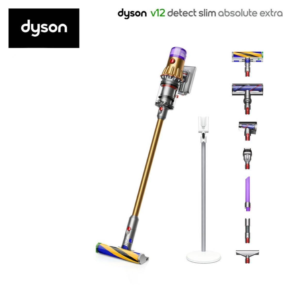 【目立った傷や汚れなし】Dyson V12 Detect Slim Absolute Extra サイクロン式 コードレス掃除機 ダイソン
