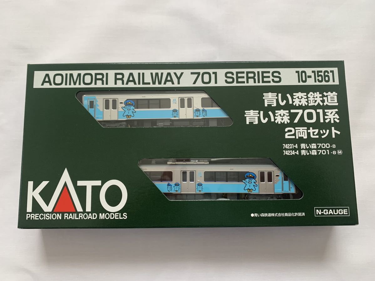 kato-10-1561-701
