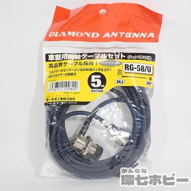 アマチュア無線M型コネクター60個