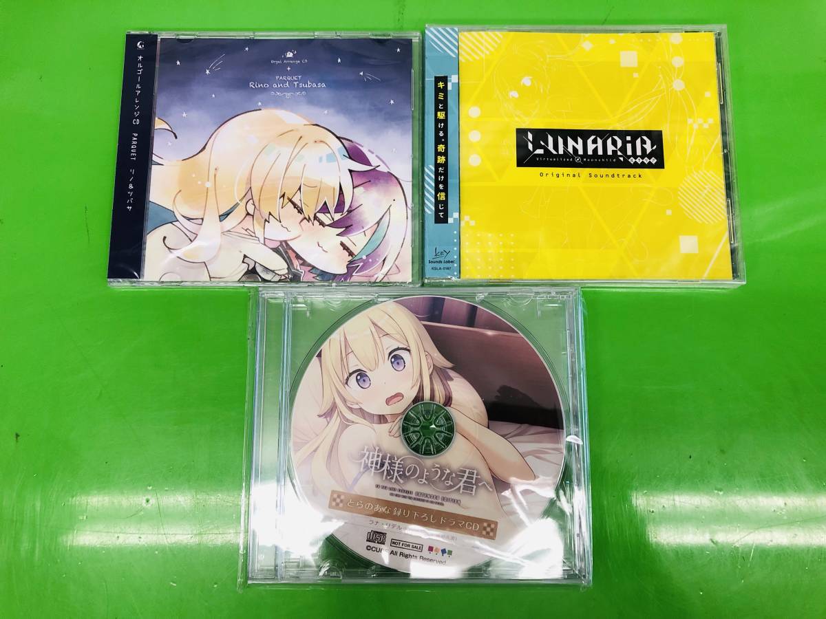 PARQUET リノ&ツバサ オルゴールアレンジCD オルゴールCD付きおやすみセット「リノ＆ツバサ」 | アリスグリント