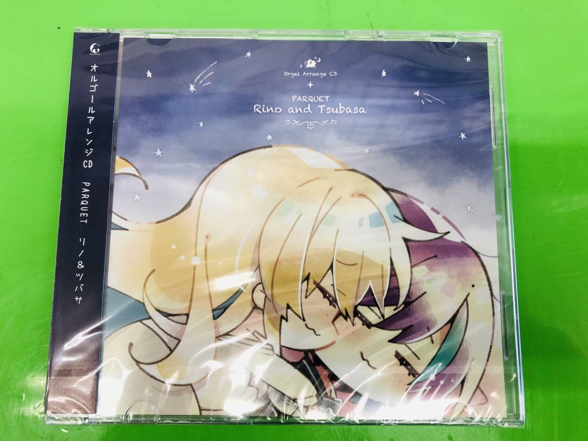 PARQUET リノ&ツバサ オルゴールアレンジCD