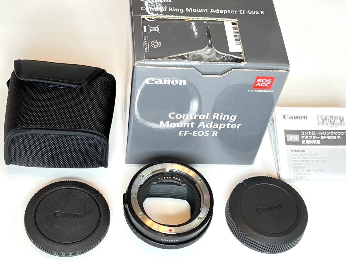 【未使用に近い】コントロールリング マウントアダプター EFEOS R Control Ring Mount Adapter EFEOS
