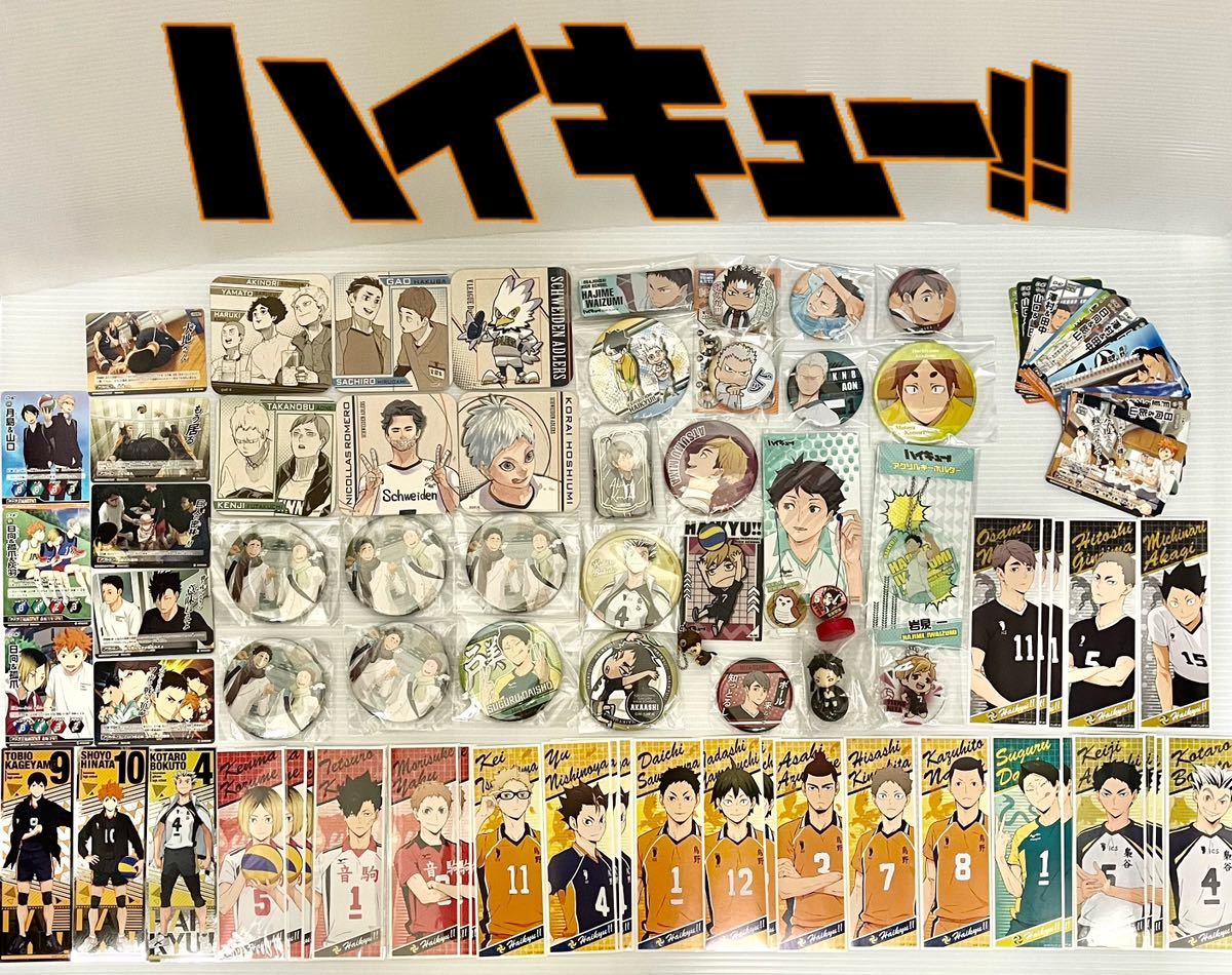 送料無料☆500個限定☆ローソン マイレージキャンペーン プロセカ 缶