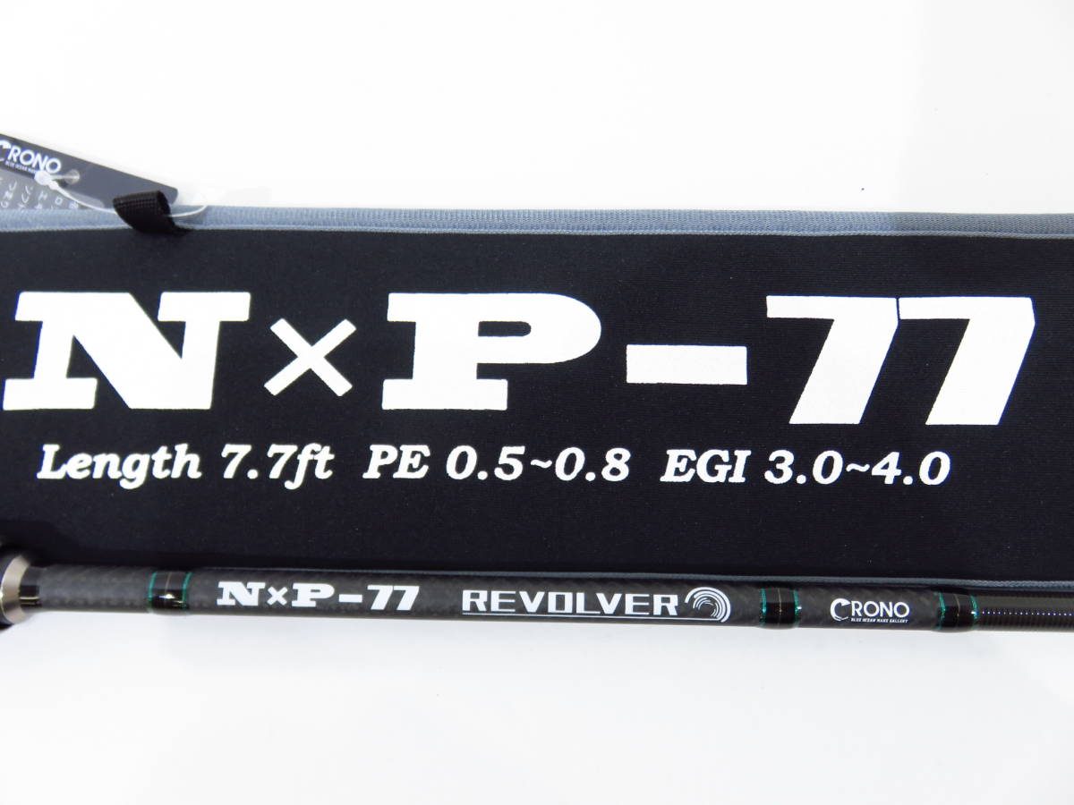 【目立った傷や汚れなし】n3598k 【中古】 CRONO N×P-77 REVOLVER カンジインターナショナル エギングロッド [122 ...