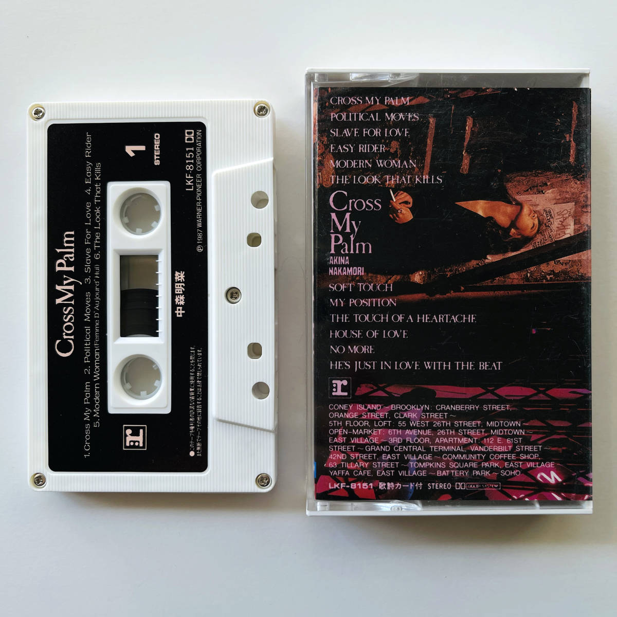 あきな様 お取り置き （明菜村更新 ※追記（変更） | TKのブログ  