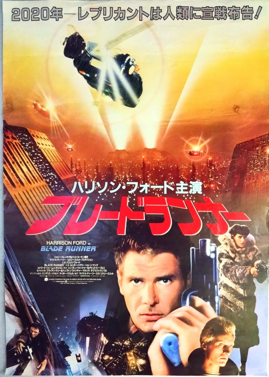 ルトガー・ハウアー主演のホラー サイバーパンク ゲーム「オブザーバー」が Mac で利用可能に