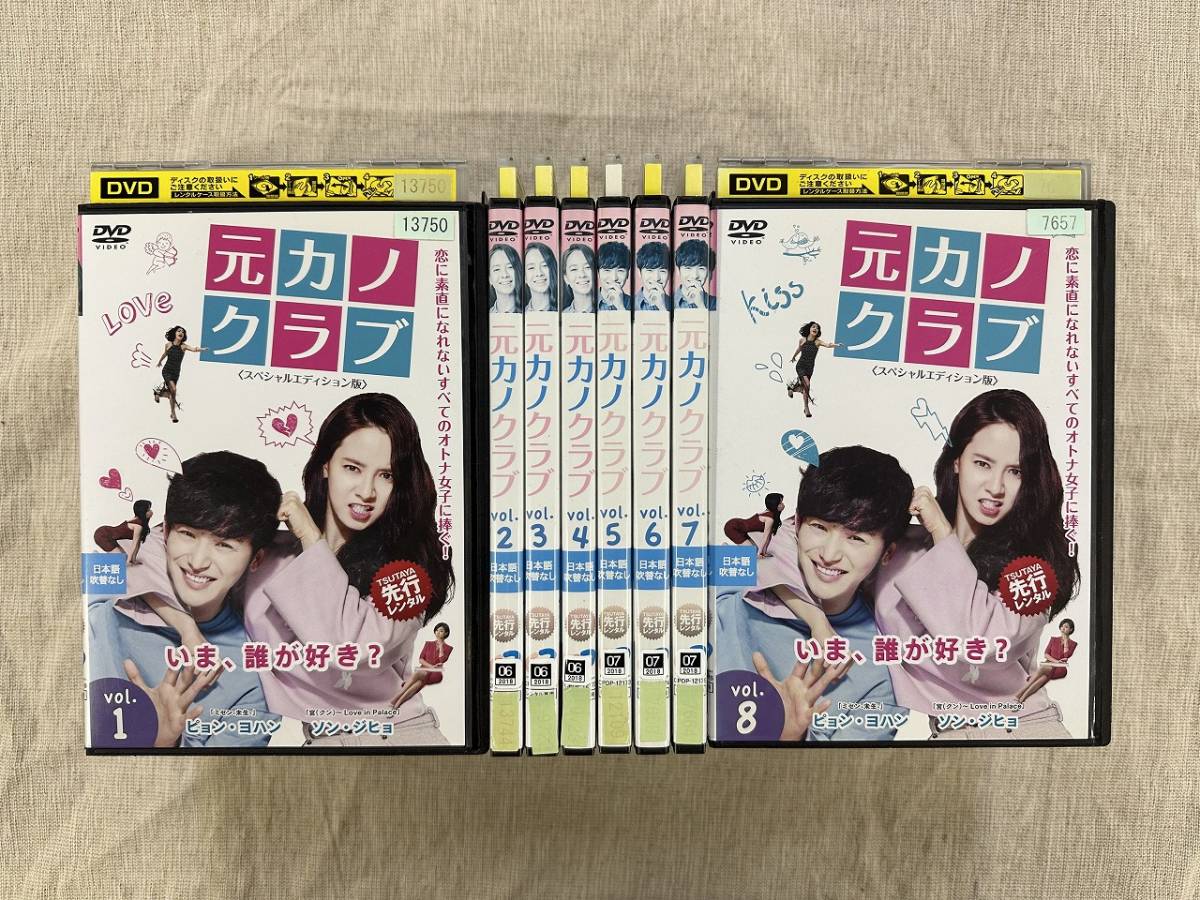 I ソン・ジヒョ Song Ji-hyo 直筆サイン写真 証明書 COA 1の落札情報