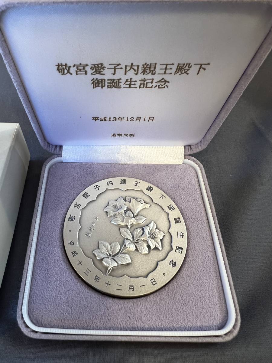 【純銀160g】敬宮愛子内親王殿下御誕生記念メダル 純銀章牌 SV1000 純銀160g】敬宮愛子内親王殿下御誕生記念メダル 純銀章牌 SV1000