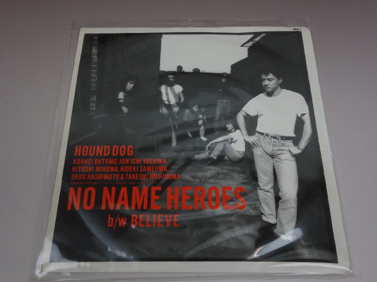 □DVD＋CD「HOUND DOG 19802005 RED BOX 7巻フルセット」20050709 日本