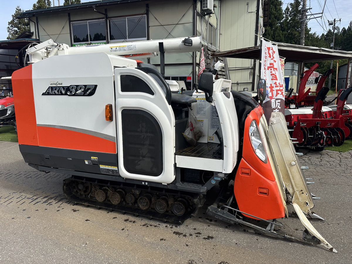 クボタコンバイン（ジャンク扱い） ３条刈り　ARN327（４P） 傷や汚れあり】完全売り切り クボタコンバイン 3条 ARN327 今季使用
