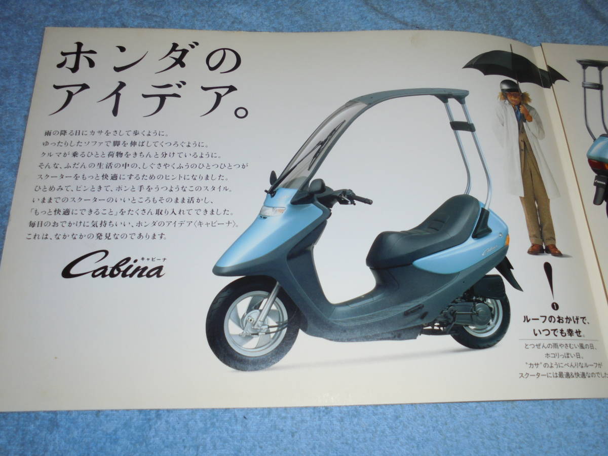 希少ホンダキャビーナ50/90サービスマニュアル 【公式通販】